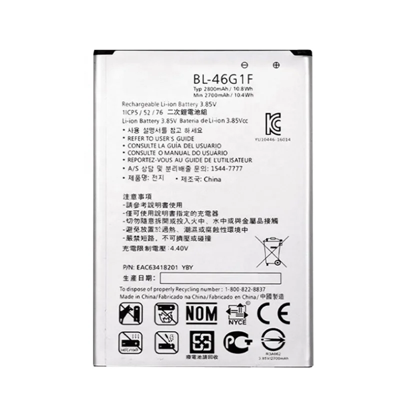 
Factory price digital product mobile phone battery for BL-46G1F K20 K10 2017 