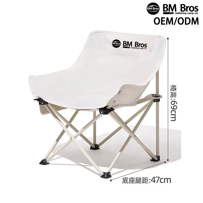 Lightweight Folding Camping Chair, Stable Portable Compact for Outdoor Camp, Travel, Beach, Picnic, Festival, Hiking, Backpackin