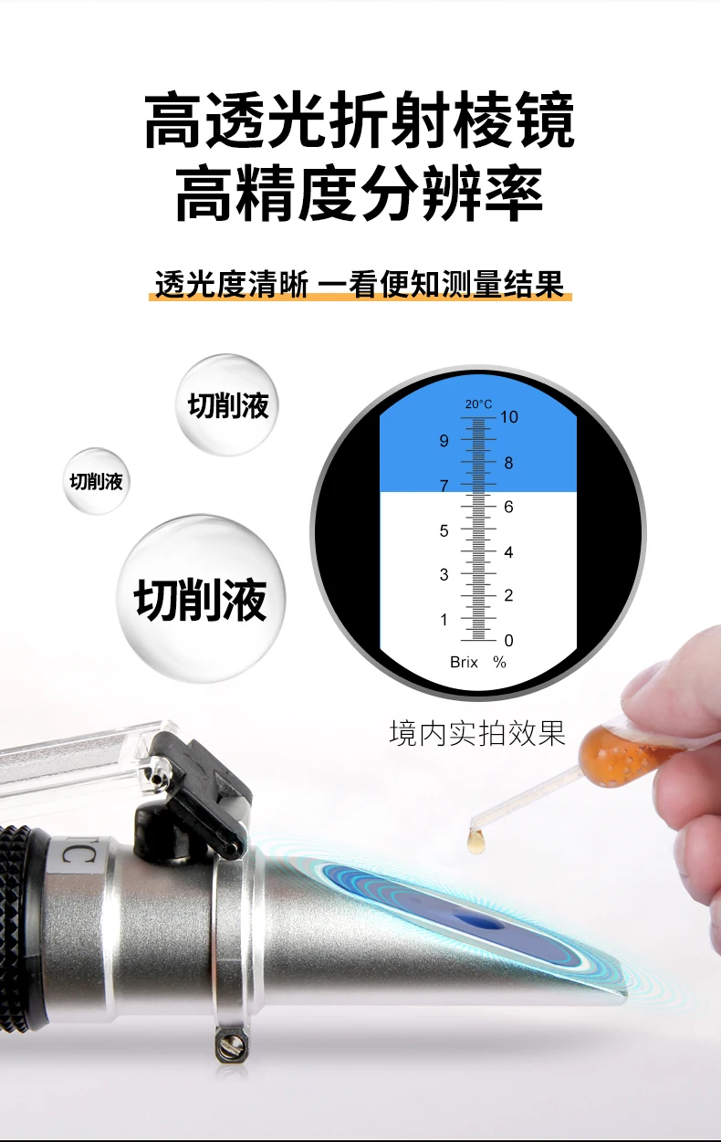 High measuring Hand Held Honey Refractometer Honey Tester