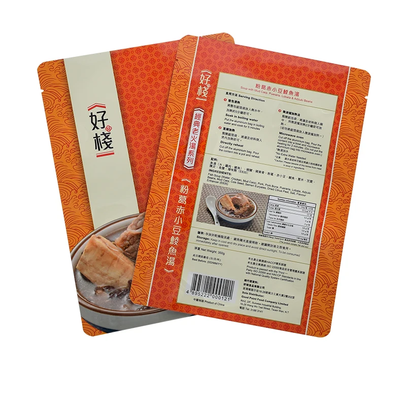 Aluminum Foil Retort Pouch Food Plastic Packaging/aluminum Foil Boiling Bags