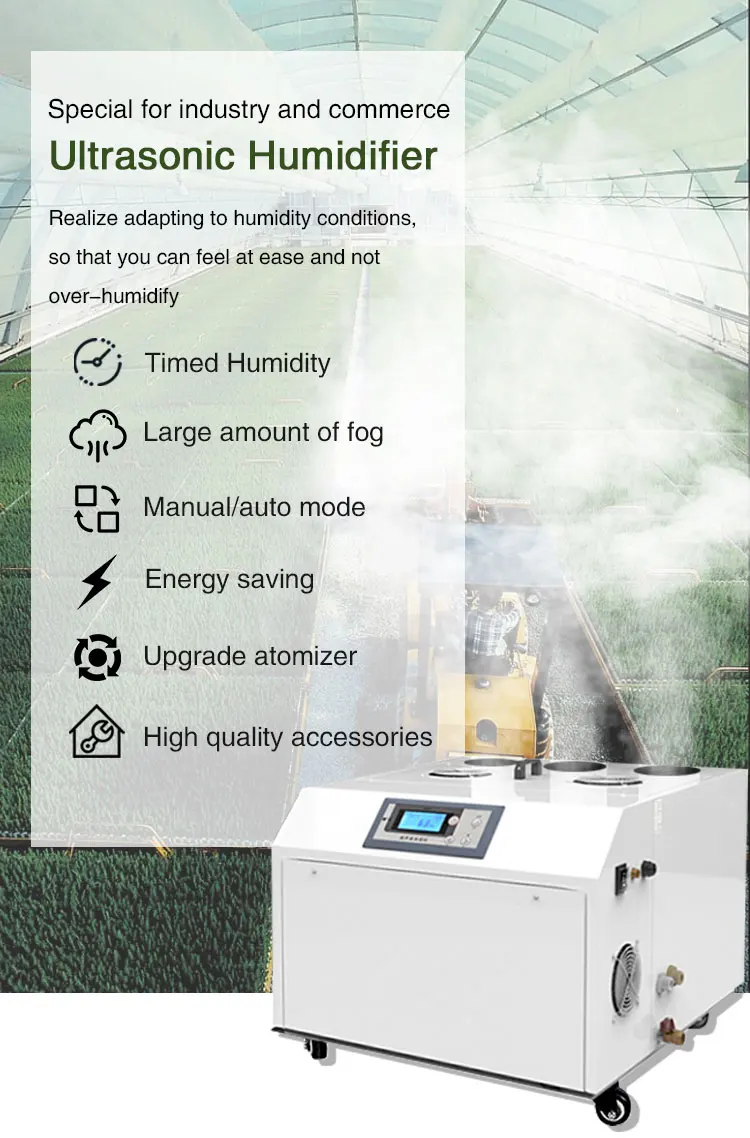 industrial humidifier.jpg