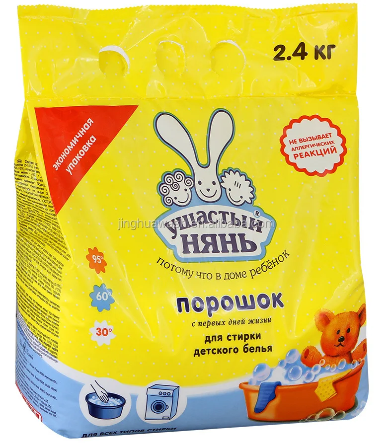 Poland and Europe low foam detergent washing powder