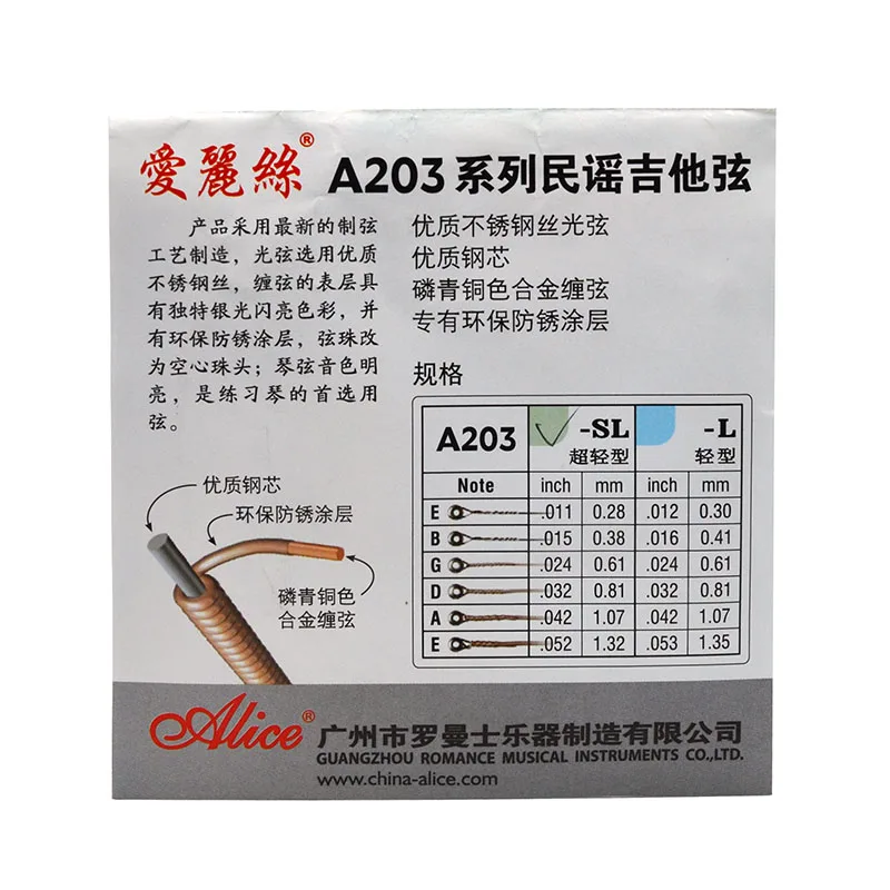 Alice Guitar String A203SL Acoustic Guitar String .011-.052 for Acoustic Folk  Guitar Parts