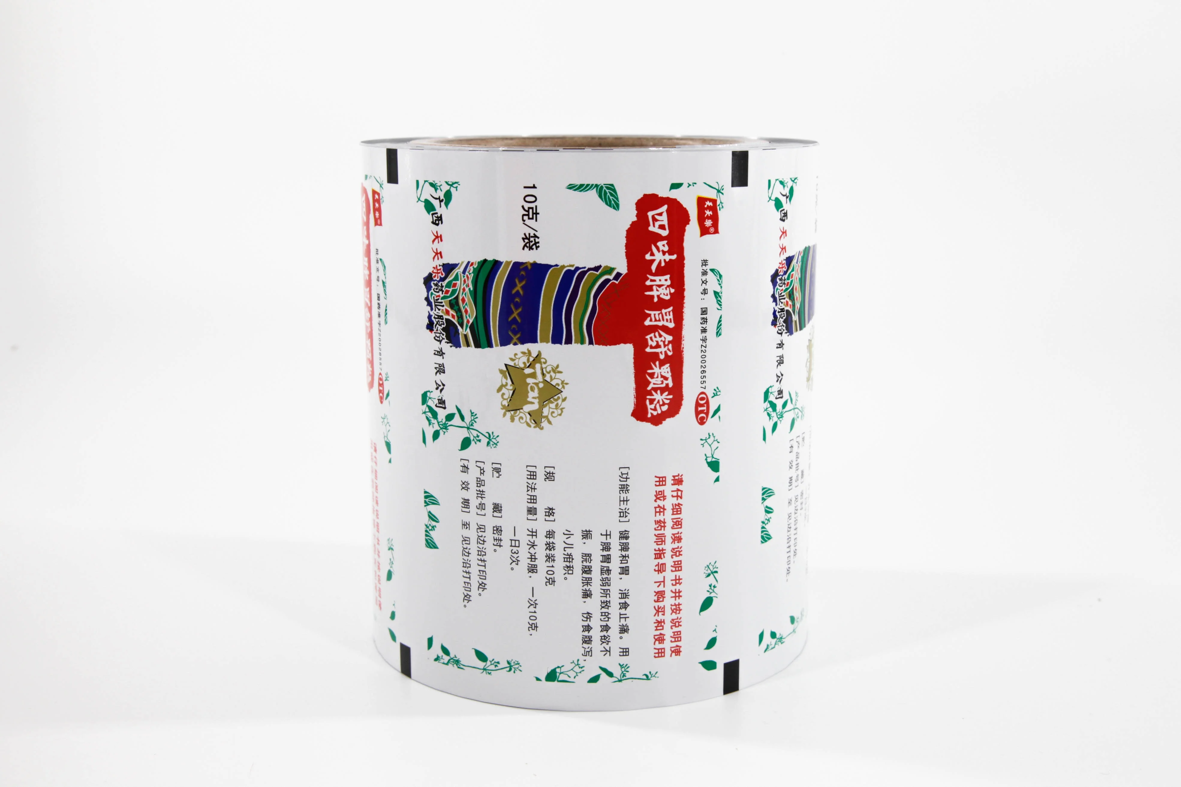 Composite Packaging Materials For Drug Packing Customized Laminate Film