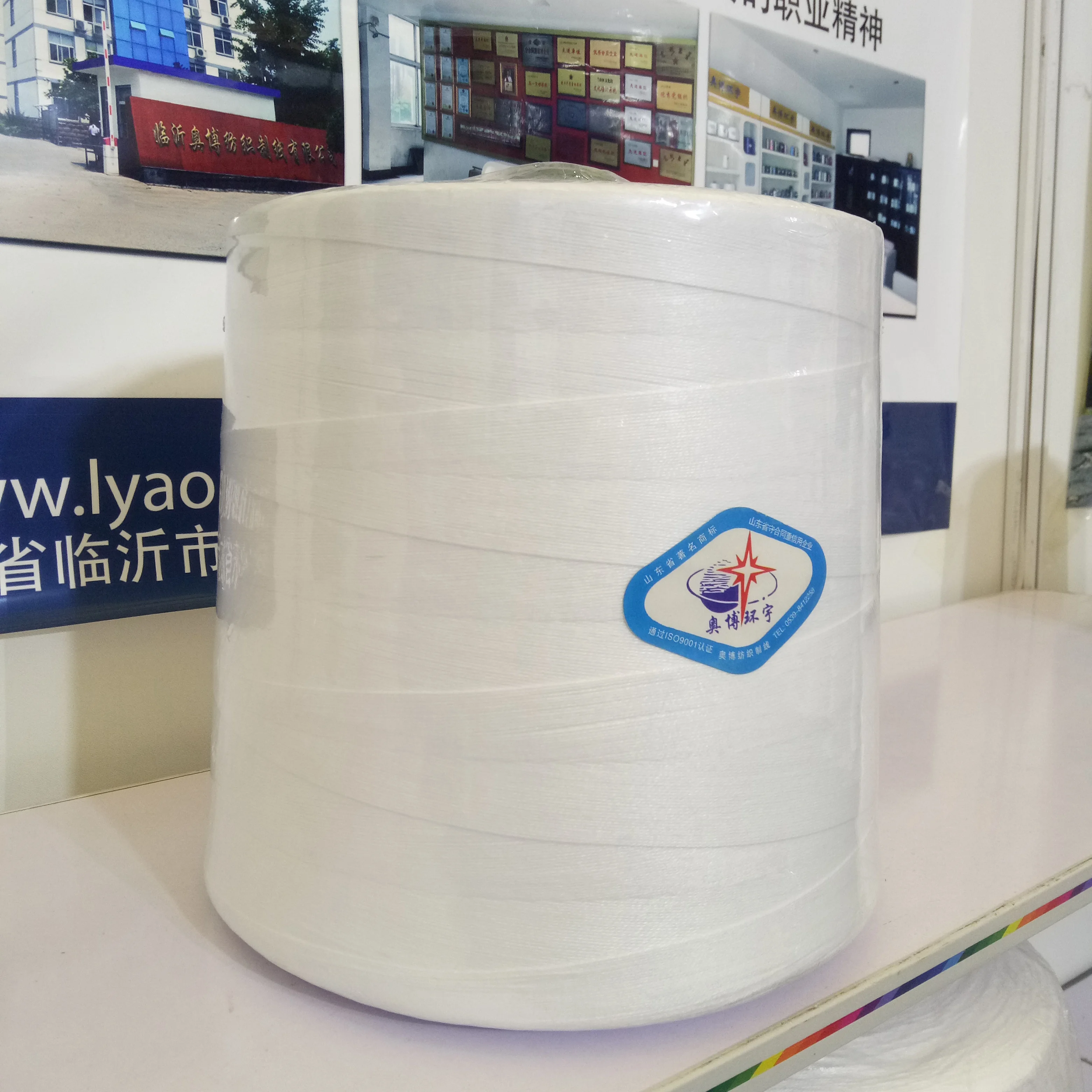 10s 3ply 4ply bag closer thread for bag sewing machine FISCHBEIN, YAO-HAN, JUKI