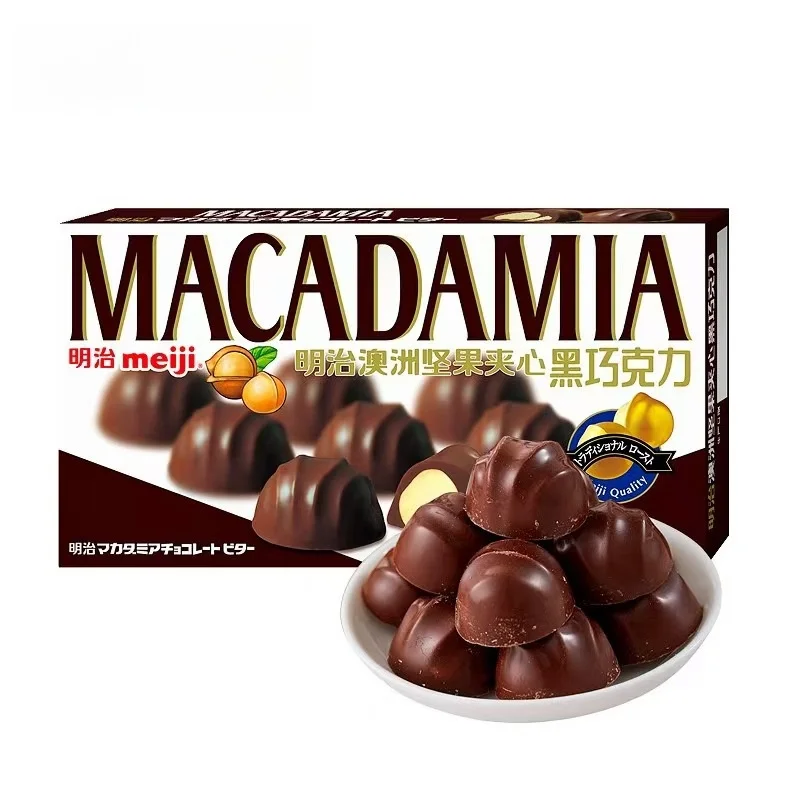 Meijii Flavored Chocolate Almond Filled Macadamia Nuts 58g Solid Snack Gift for Children Girlfriend Additional Candy Ingredient