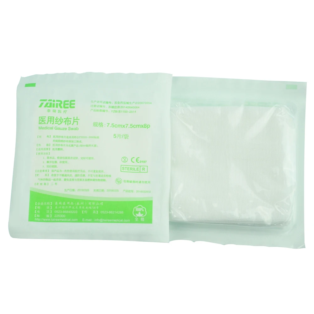double packing edge folded sterile gauze swabs 10x10 16ply  40*40