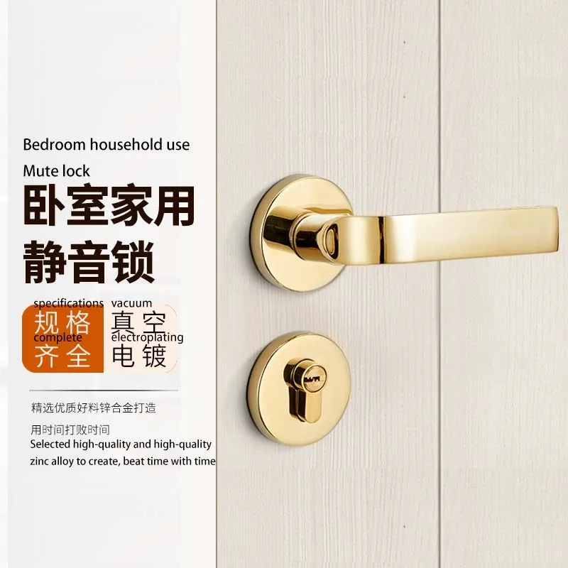 Qiansi Indoor door lockgold split lock brass silent lockbedroom silent universal wooden door lock