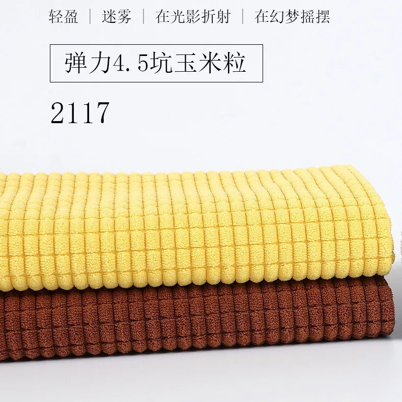 Hometextile 210 280gsm poly plush velour sofa fabric supersoft upholstery solid luxury holland velvet fabric for sofa furniture