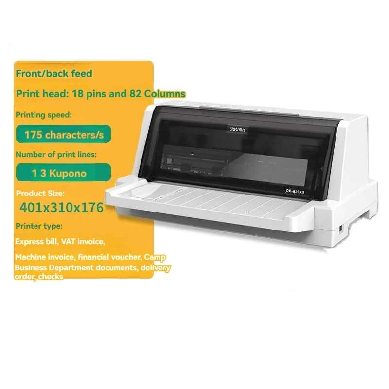 Deli 615kII High quality  dot matrix printer A4 format warehousing bills VAT special invoice printer 620k