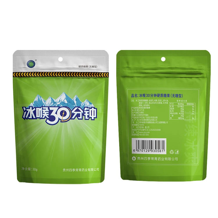 Wholesale Price Throat Lozenge Sugar Free Fresh Breath Hard Candy