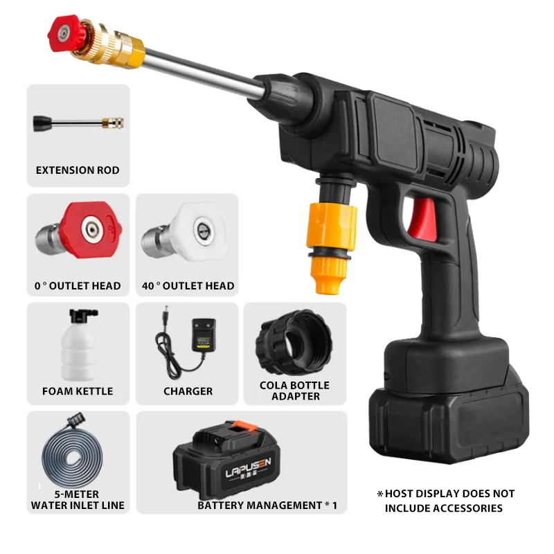 High-voltage wireless car wash gun household portable car wash water gun rechargeable high-power lithium battery car washer