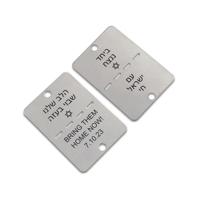 Новинка, оптовая продажа, металлическая бирка для собак из нержавеющей стали, подвеска для дома, ожерелье в Израиле, для женщин и мужчин