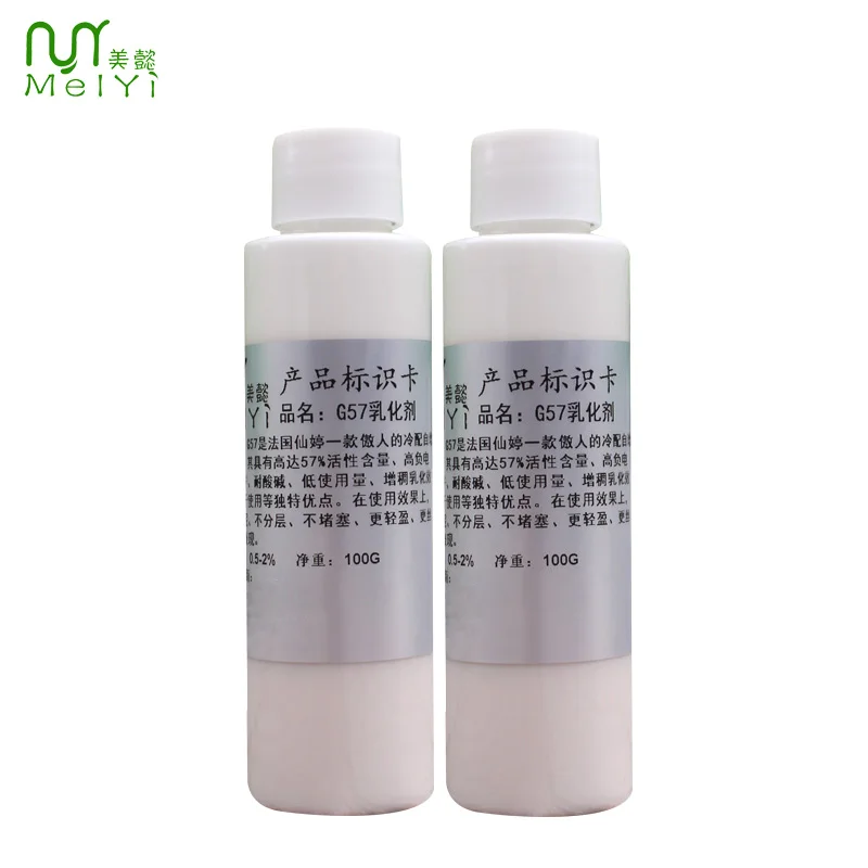 
 Высококачественный Горячая Распродажа G57 эмульгатор натрия полиакрилат/C18-21 alkane / triterpene polyether-6 косметическое сырье  