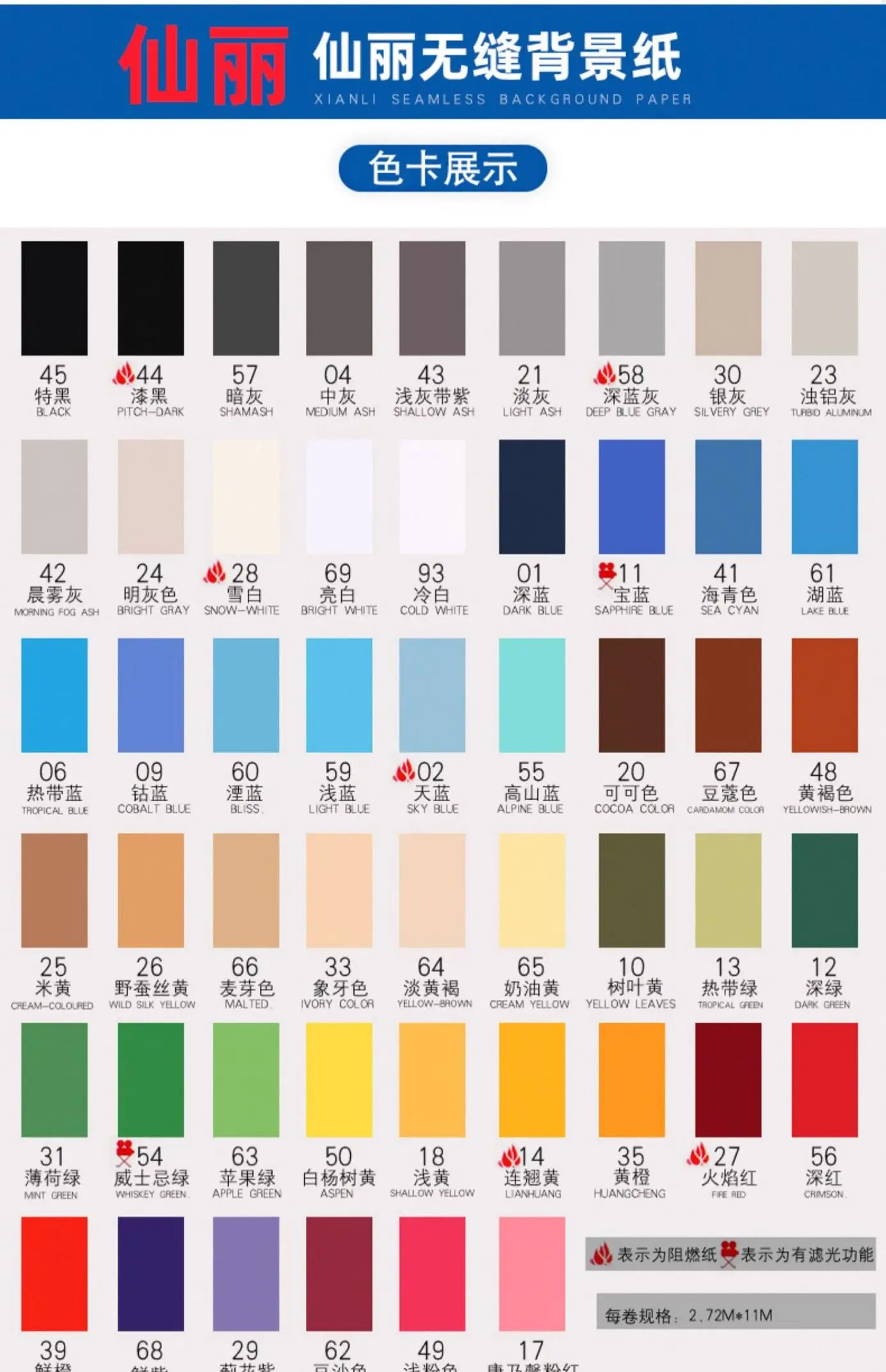 2.72 x11m Seamless Paper Background photography studio solid color background paper black and white gray studio photography