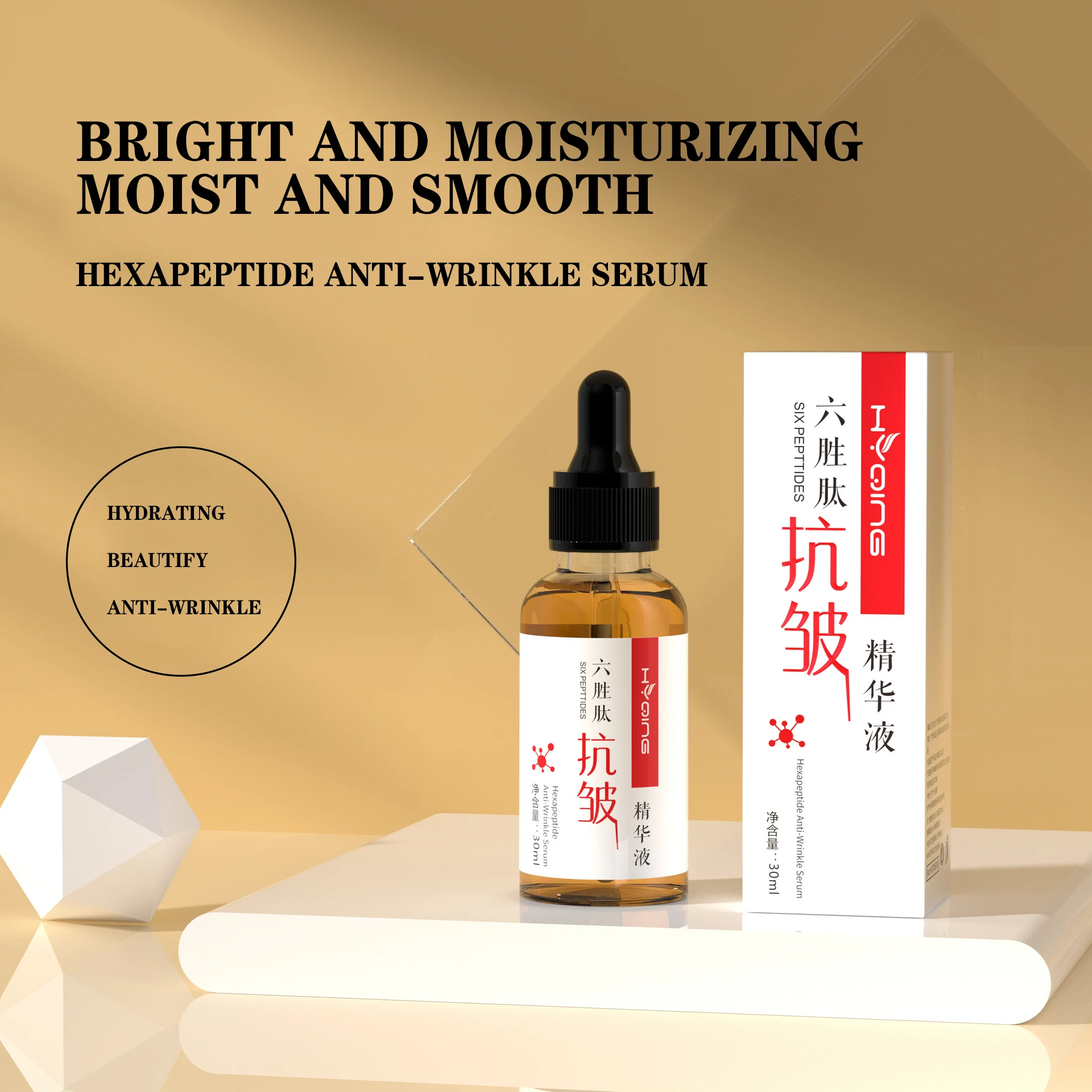 Anti-aging aloe vera extract hyaluronic acid oligopeptide hexapeptide collagen moisturizing and whitening beauty essence