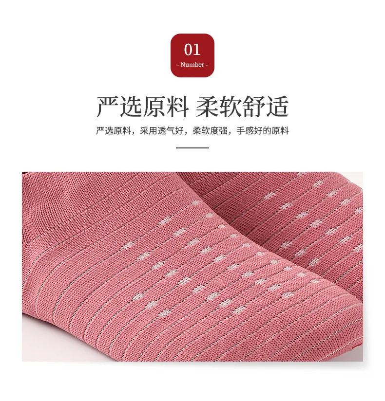 Новый дизайн, новые переработанные материалы, Вязаные носочки для обуви