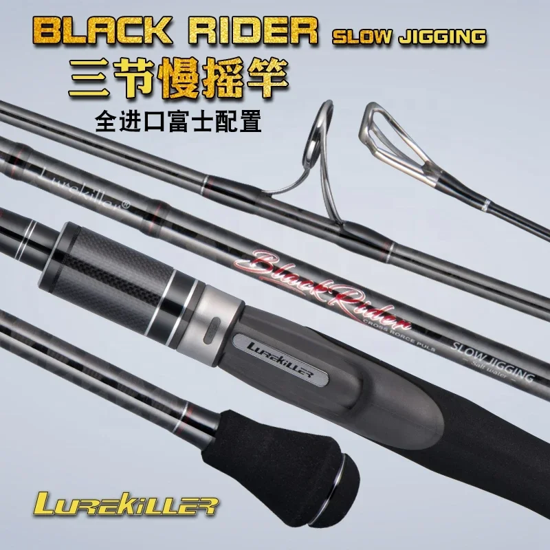 Lurekiller приманка 1 91 м 40-150 г/80-250 г черный наездник 3 секции Морская Лодка Удочка медленная