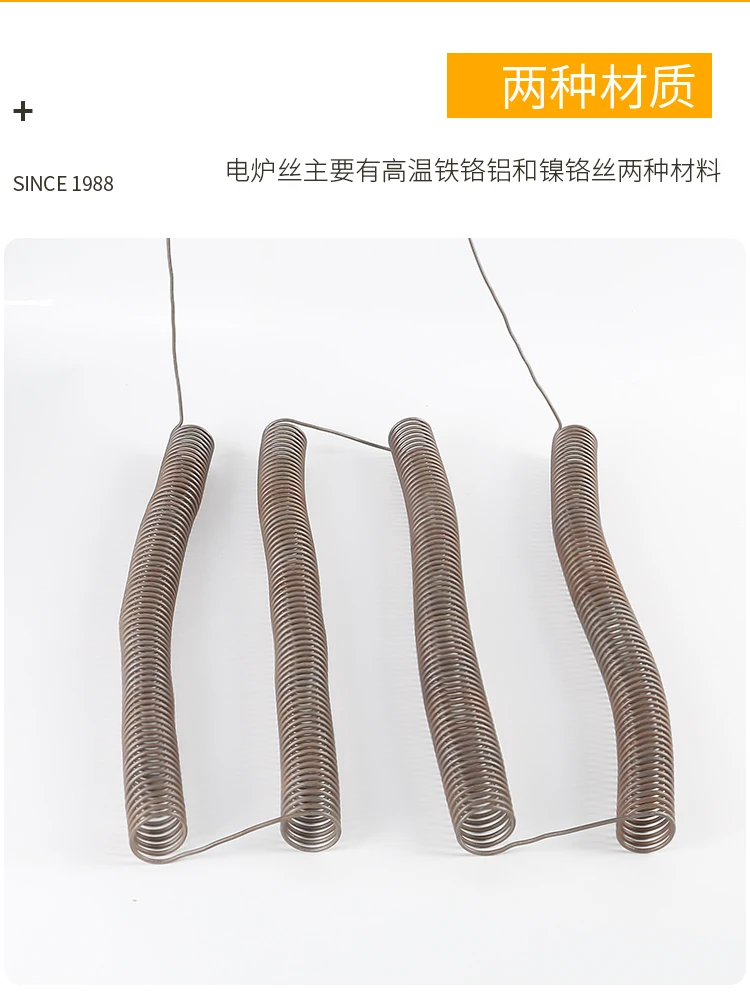 Furnace Heating elements Heating spiral on tempered glass machine