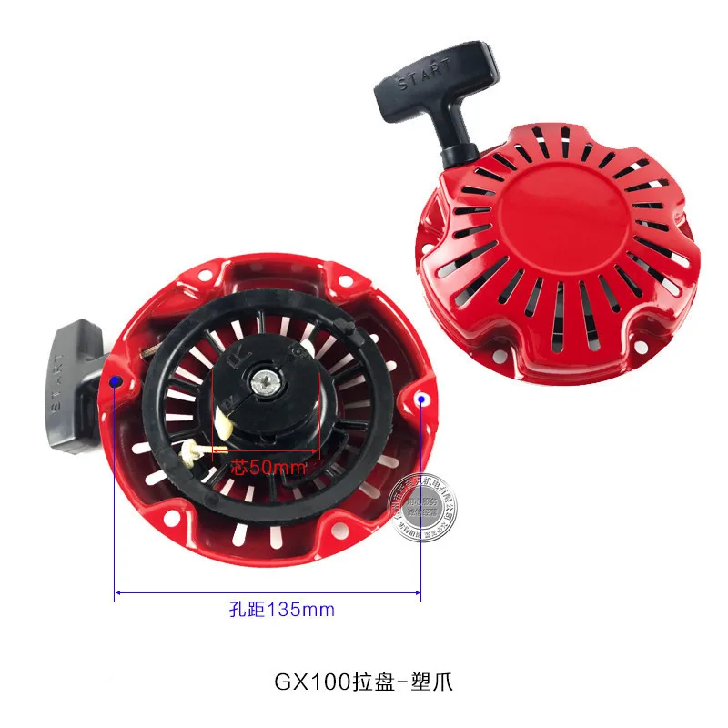 Low price GX100 Piston Carburetor Muffler Air Filter Recoil Starter Ignition Coil