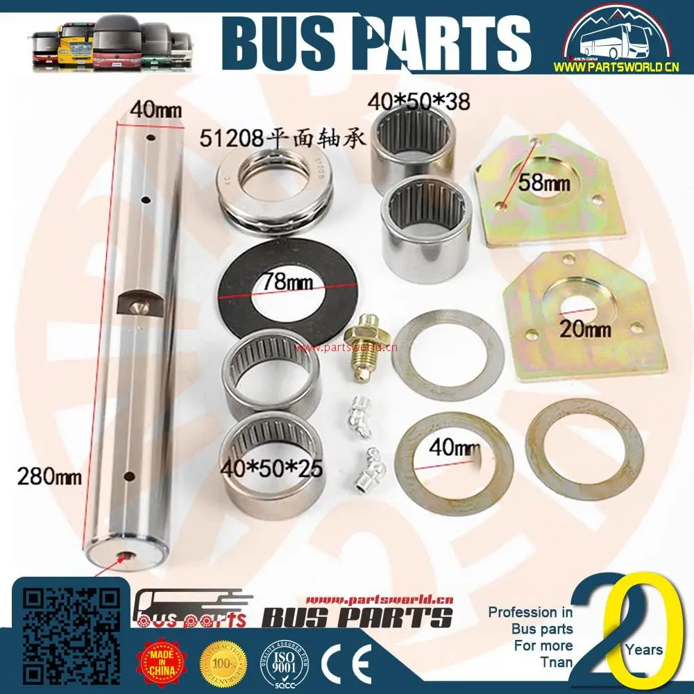 
Chinese bus klq6728 king pin kits China truck 
