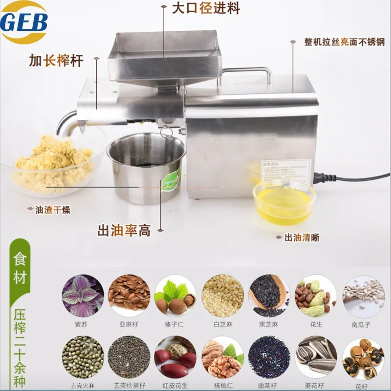 Olive oil presser machine/sesame oil pressing machine/oli making machine