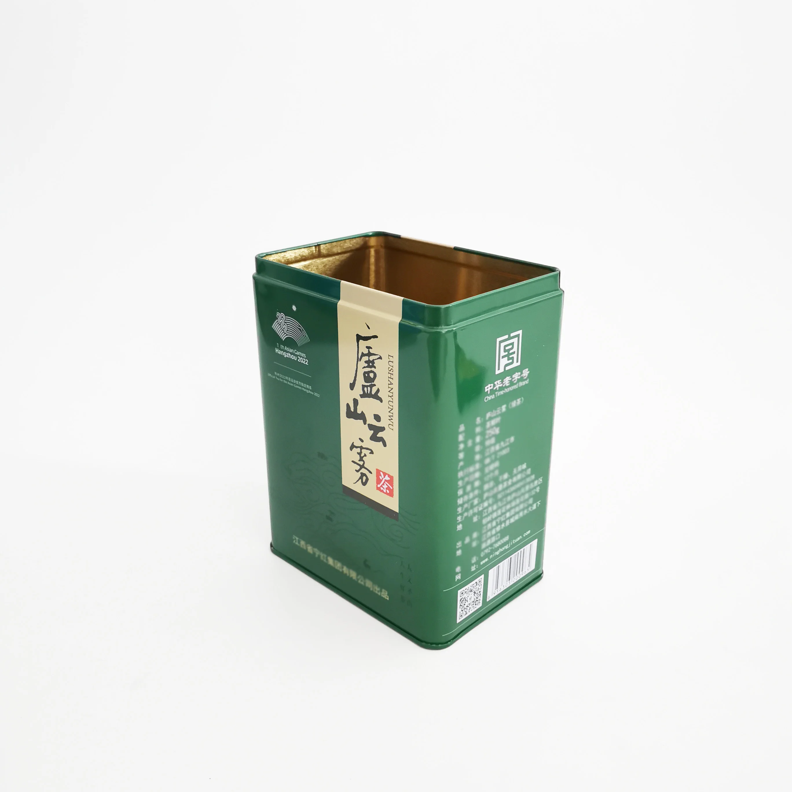 customized square printed tea/coffee tin can with easy open cover China supplier