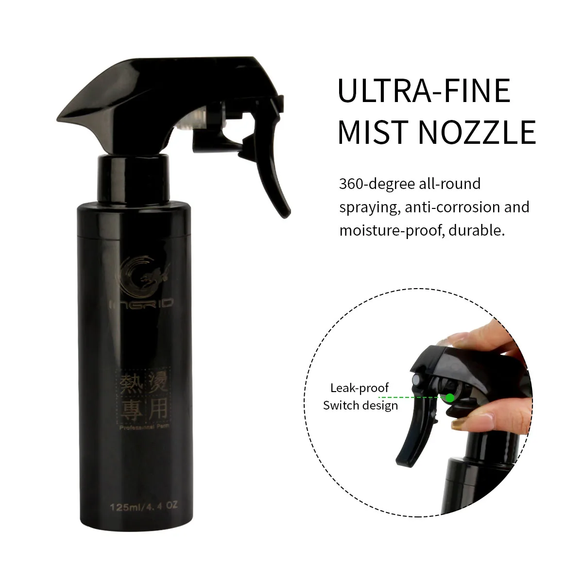 Распылитель для