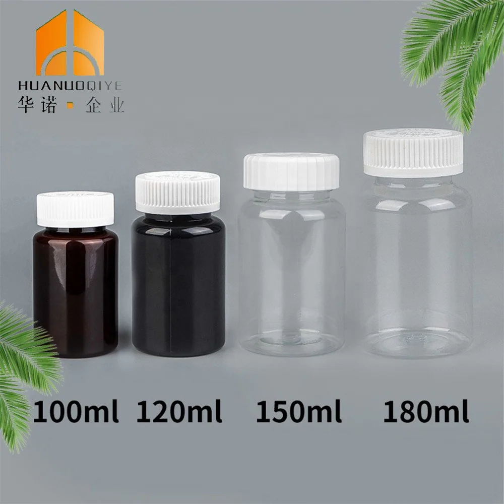 100ml 120ml 150ml 180ml Food Grade Customized Health Product Capsule Pet Empty Round Plastic Bottle For Capsules