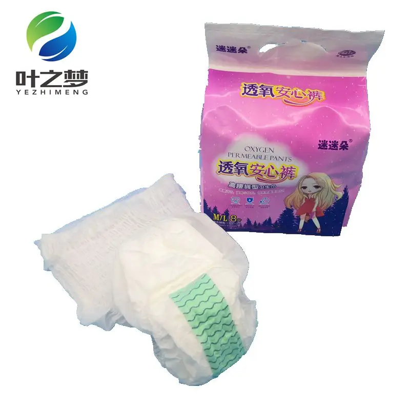
sanitary napkin pants disposable adult pull up menstrual pants adult diapers 