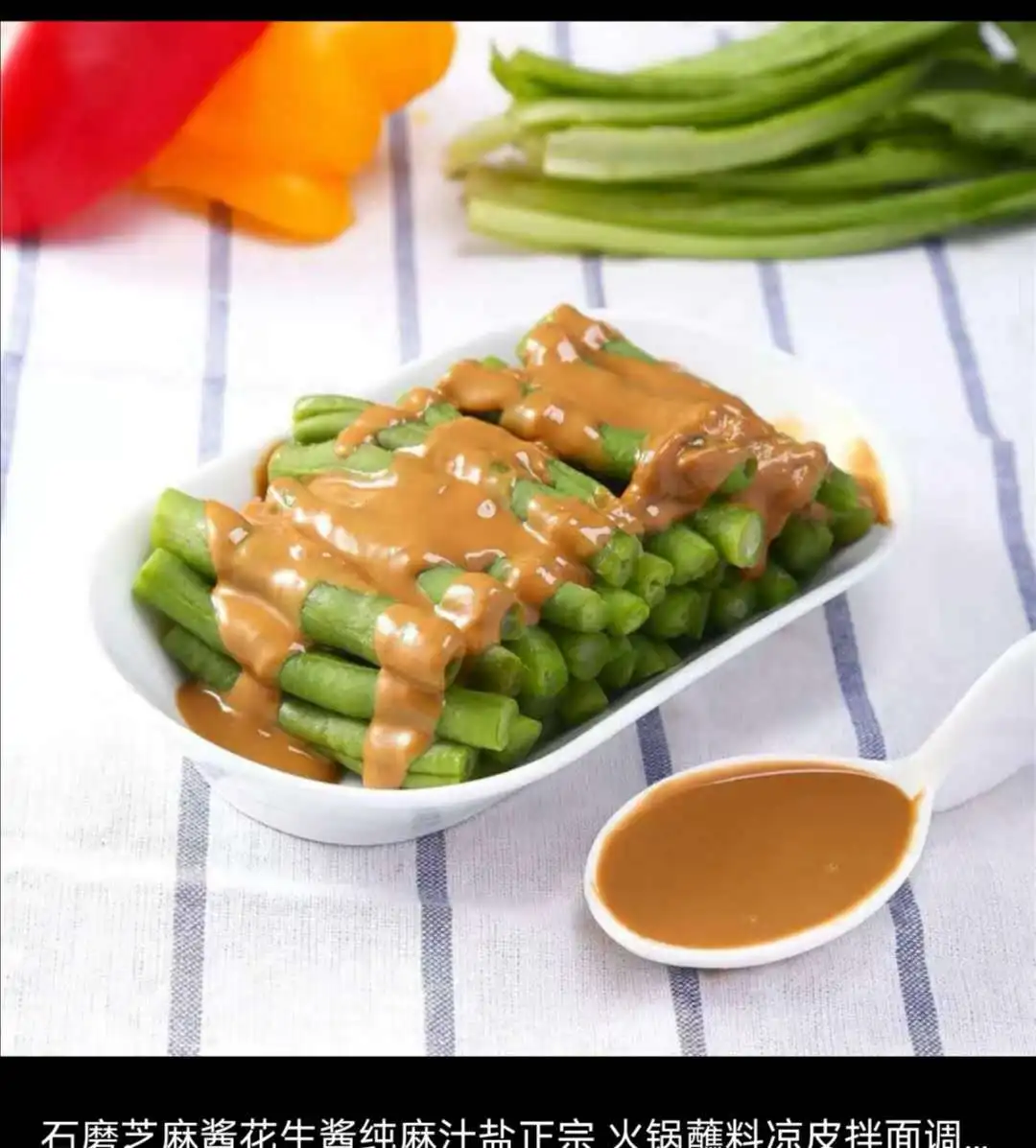 Bestsellers Hot Pot Noodle Delicious Authentic Dipping Flavor Sauce Sesame Tahini Paste