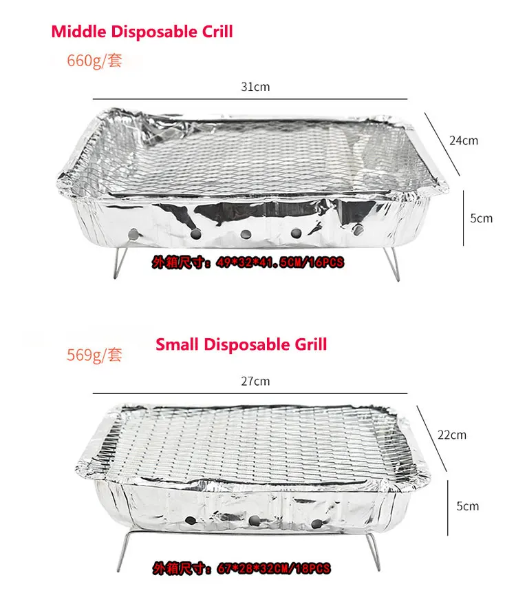 New China Market Carbonized Grilling Smoke Burn Disposable Grill