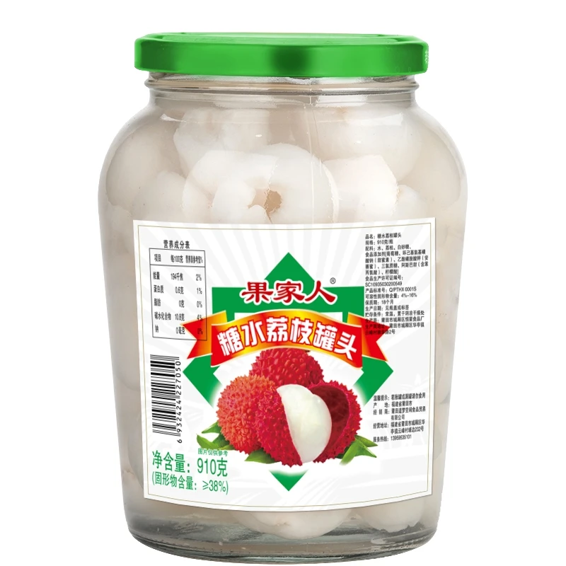 Wholesale sugar syrup lychee canned fruit pulp food box 910g 2 bottles of large quantities of baking raw materials commercial