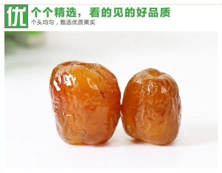 Chewy dried dates Chinese jujube price