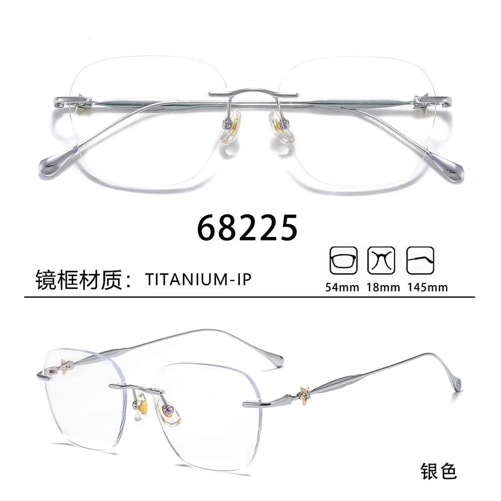 ECHA wholesale frameless pure Titanium business IP large face men and women myopia 68219