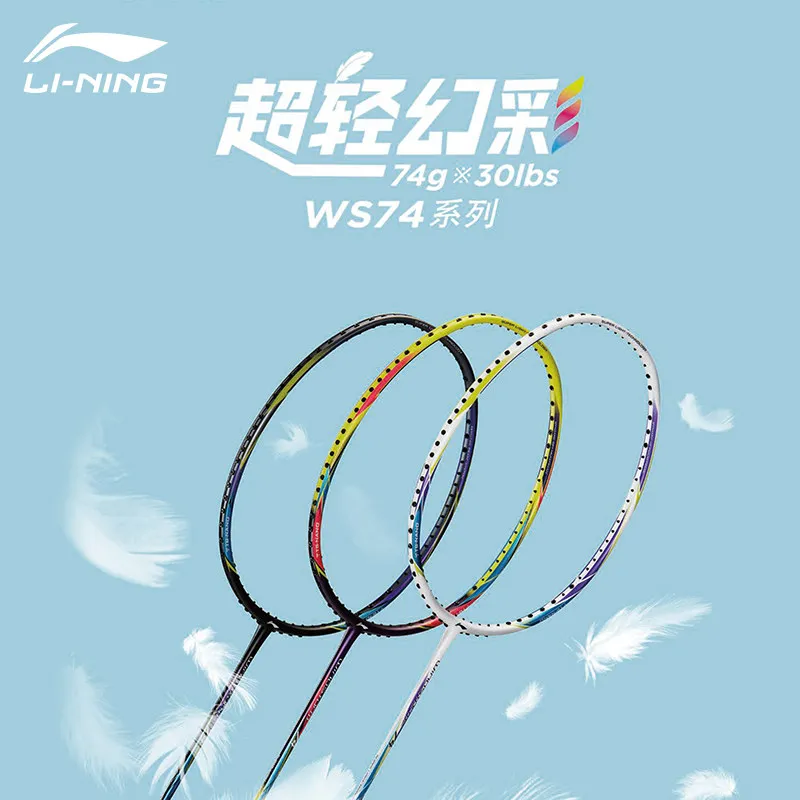 Wholesale Carbon Fiber Length 67cm Professional Badminton Racket for Indoor Outdoor Lightweight Badminton Rackets