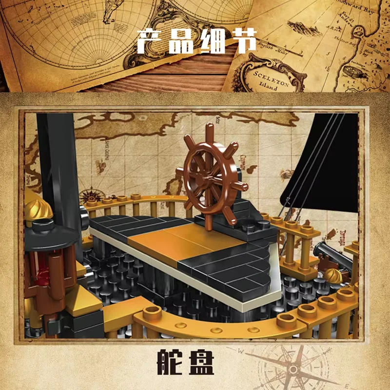 mould king brick sets13083 Pirate ship The GULL Seagull Creative Toys building block sets