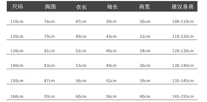 Kids Down Jacket Windproof Girls Winter Jacket Warm Down Coat