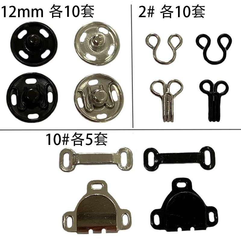 combination clothing accessories sewing kit Boxed 12mm press-button hand-sewn trousers hook style buckle concealed button