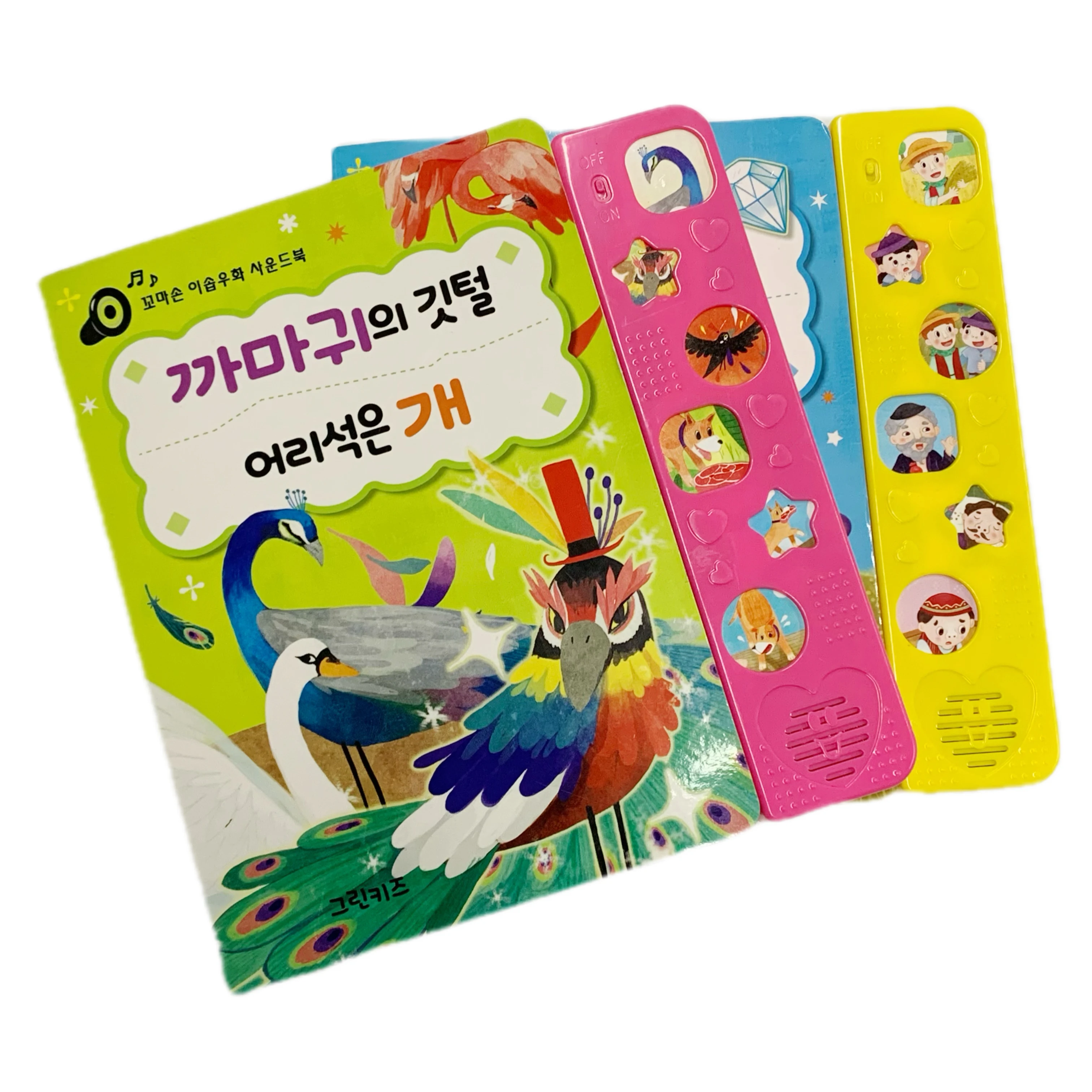 Hardcover Printing Customized 6 Buttons Star Shape Early Education Sound Module Book For Children Button Music Book Audio Book