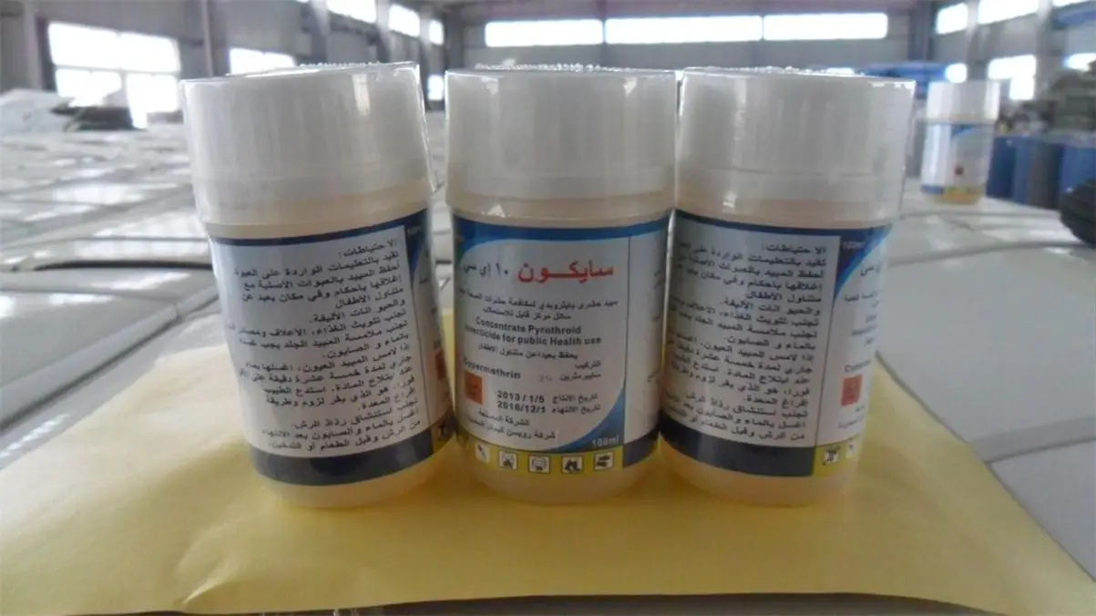 
Cypermethrin 2.5%EC, 5%EC, 10%EC, 95%Tech, Insecticide 52315-07-8 