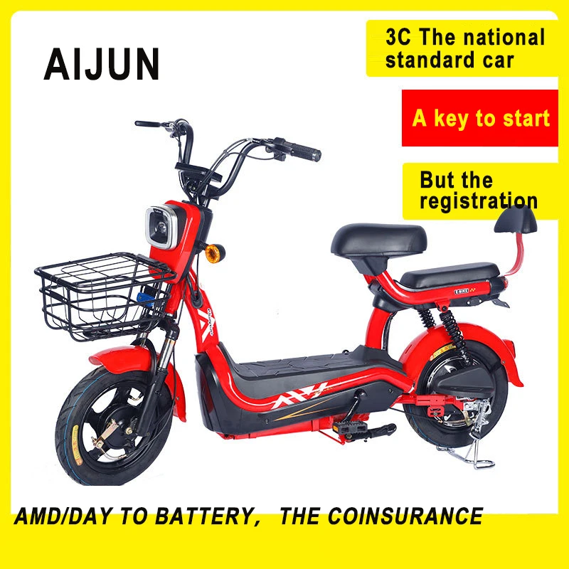 wheel electr with cabin 125cc anchor 4502  seat electric bicycle bikemoter cycle 120km h europe umbrella umbrella electric