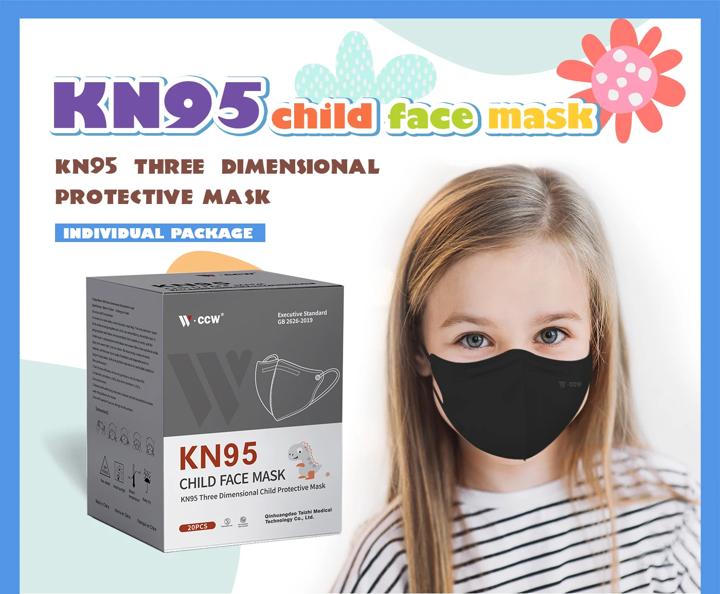 Одноразовые маски K n95mask GB2626 KN95, ушные петли для носа и рта, маска для лица, новинка, Мраморная, черная, 5-слойные маски для лица KN95 для детей
