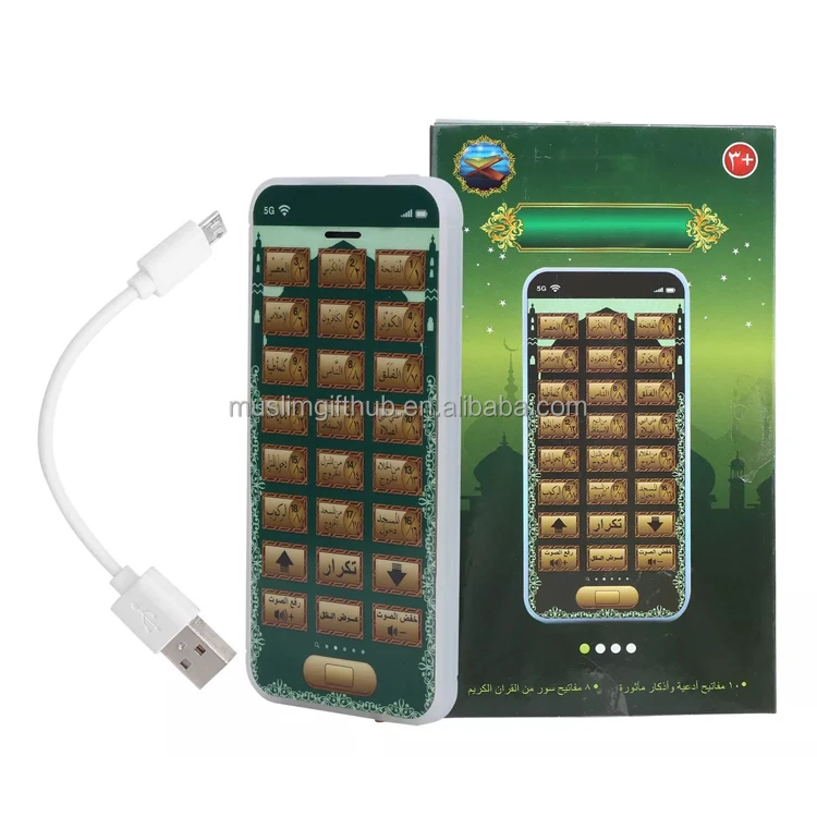 2025 Ramadan Islamic Gift Babay Funny18 Chapters Quran Arabic Learning Pad Mobile Toy Educational Tablet For Children In Arabic