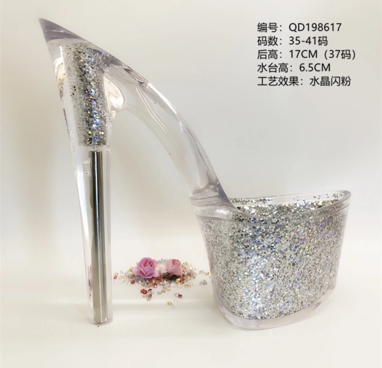 20 cm Transparent platform sole and heel for shoes making