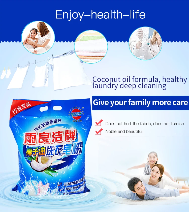 
color speckles detergent washing powder bulk powder detergent big package 25KG laundry detergent powder manufacturer 