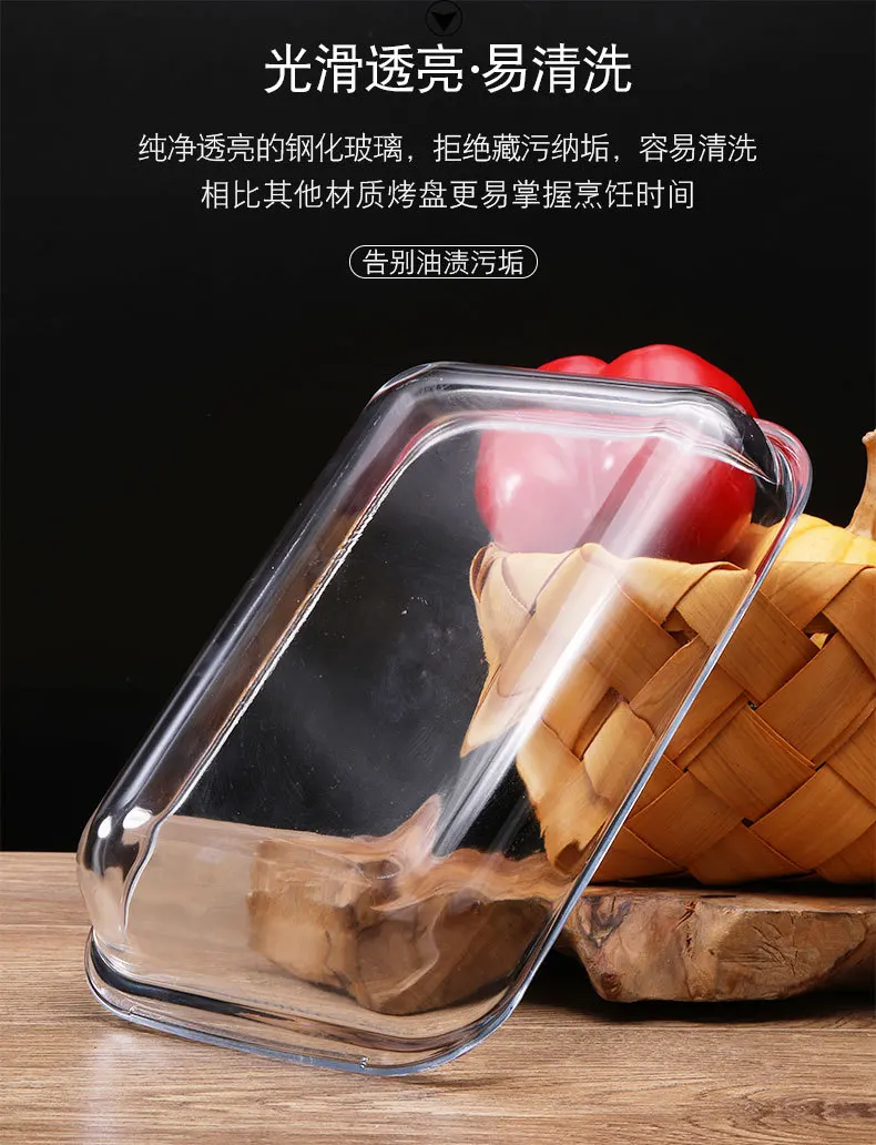 High Borosilicate Glass heat-resistant baking plate Long quadrate plates microwave oven baking pizza food plates