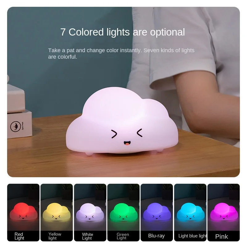 Kids Cloud Silicone Lamp Touch Sensor Soft Nursery Bedside Light Birthday Holiday Gift Living Room Decor Electronic Night Light