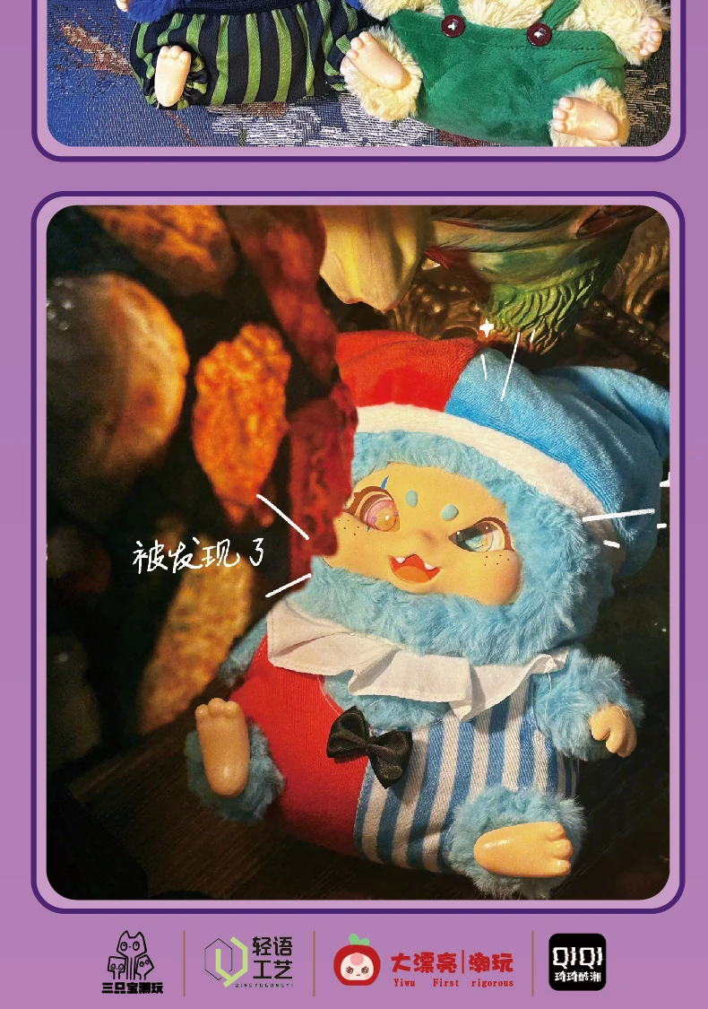 Genuine Rhapsody Street Plush Series Blind Box Trendy Toy Pendant Cute Doll Peripherals Handmade Girl Birthday Gifts