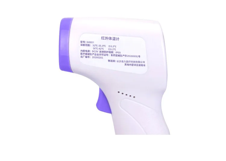 ODETOOLS Weight Digital Thermographic Dish Small Industrial Infrared Thermometer Temperature Measurement